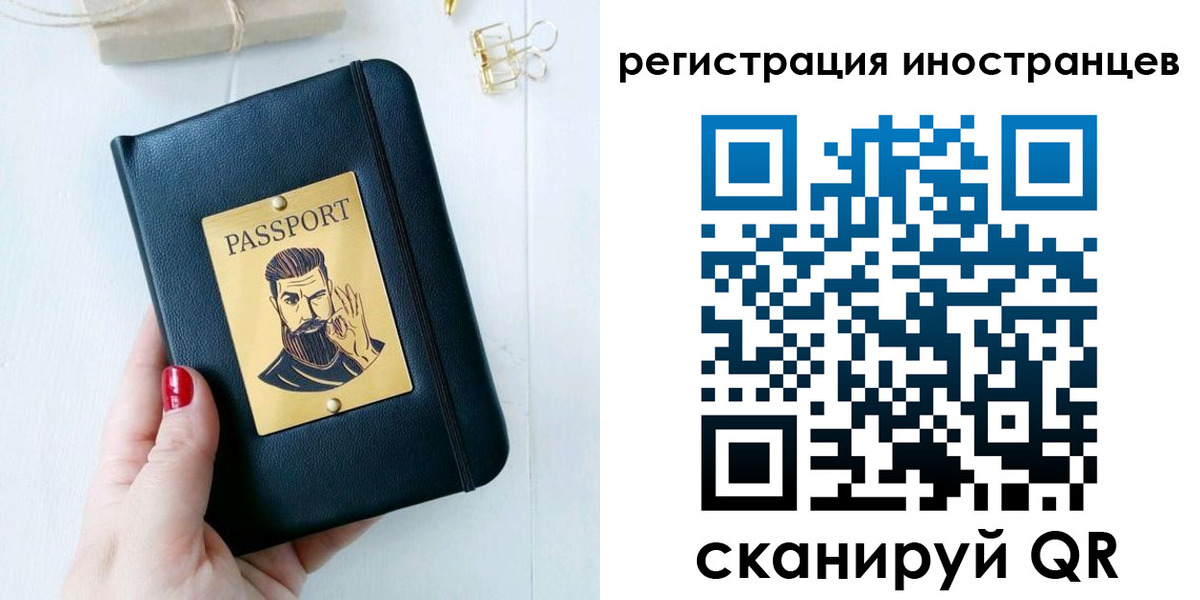 где прописаться в Нижневартовске